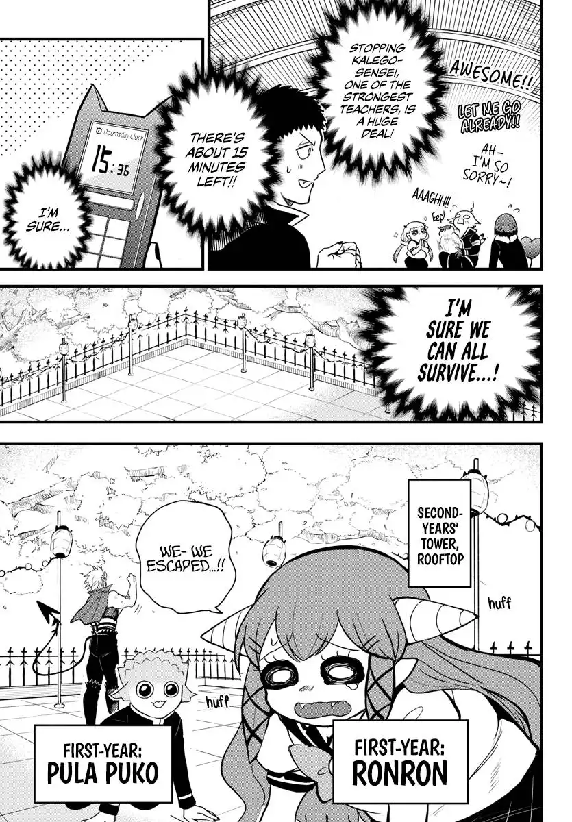 Read Mairimashita Iruma kun Manga Online
