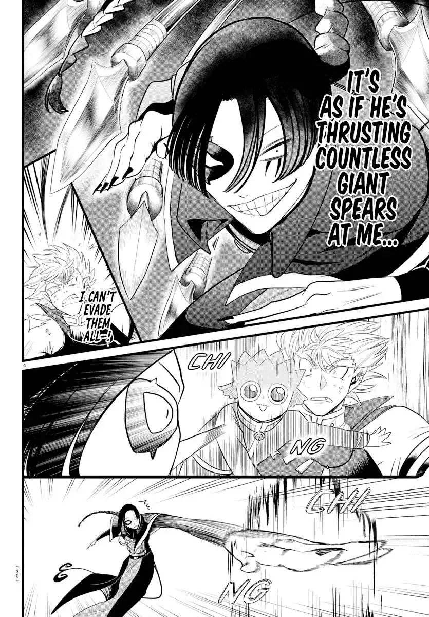Read Mairimashita Iruma kun Manga Online
