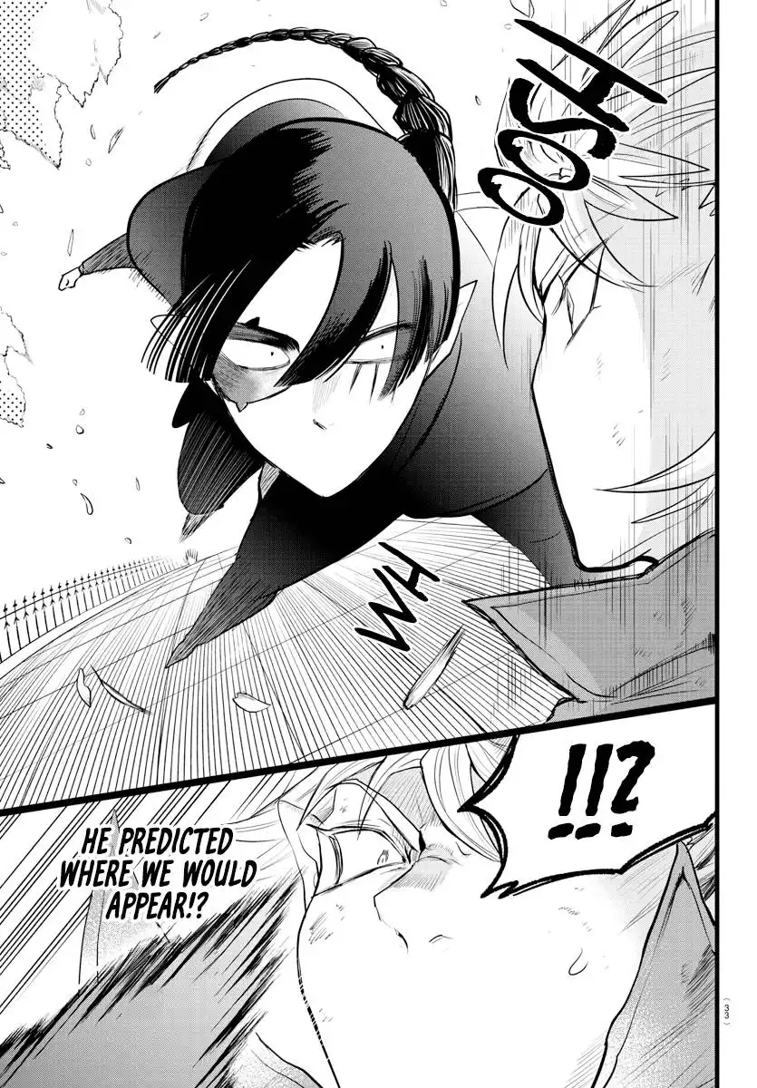 Read Mairimashita Iruma kun Manga Online