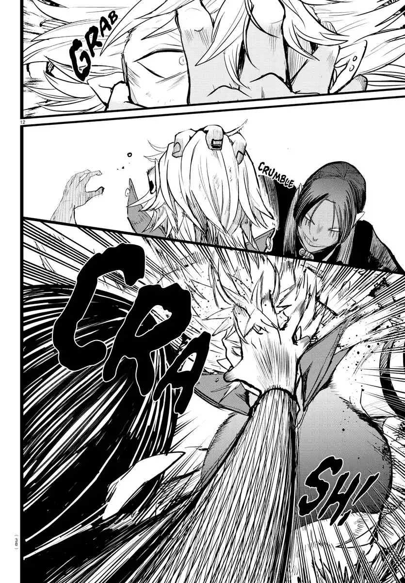Read Mairimashita Iruma kun Manga Online