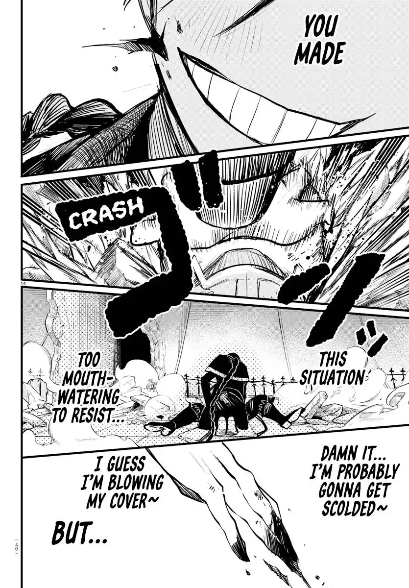 Read Mairimashita Iruma kun Manga Online