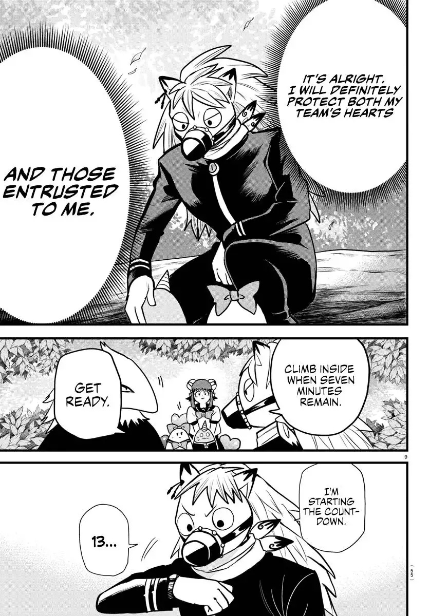 Read Mairimashita Iruma kun Manga Online