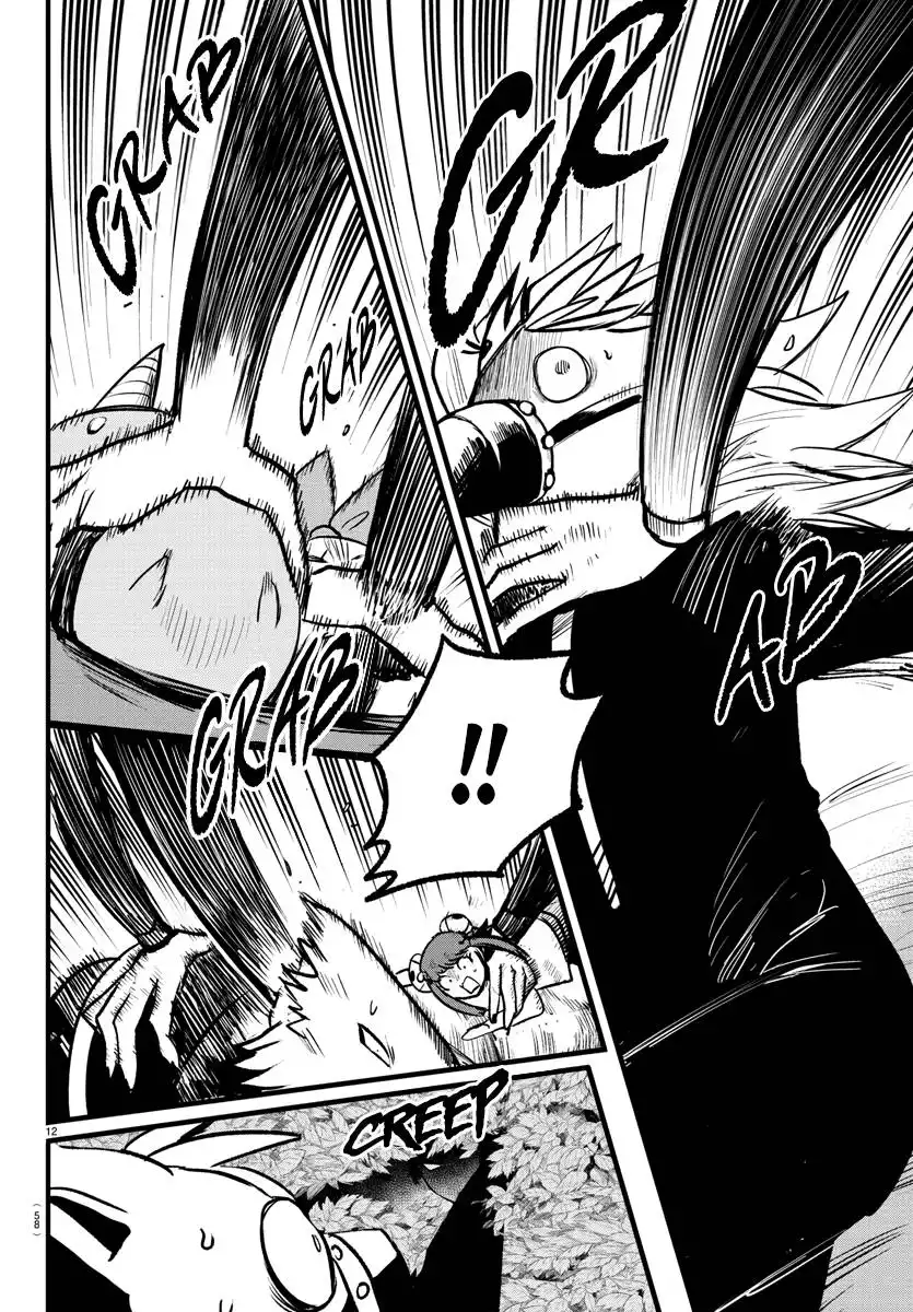 Read Mairimashita Iruma kun Manga Online