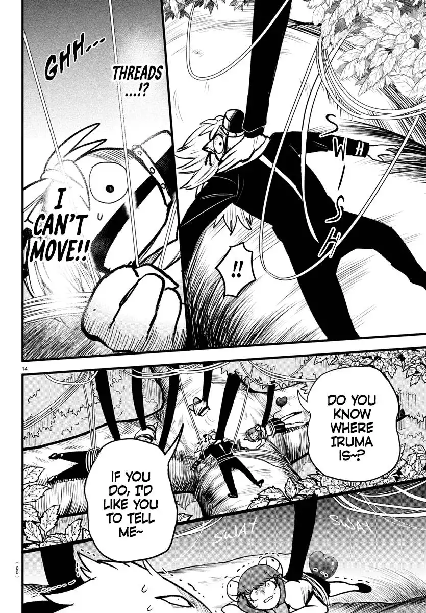 Read Mairimashita Iruma kun Manga Online
