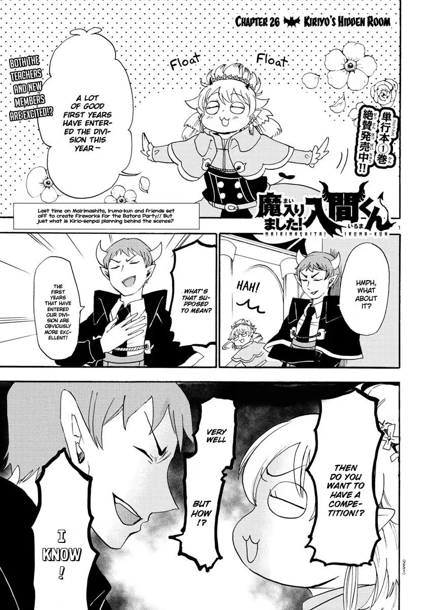 Read Mairimashita Iruma kun Manga Online