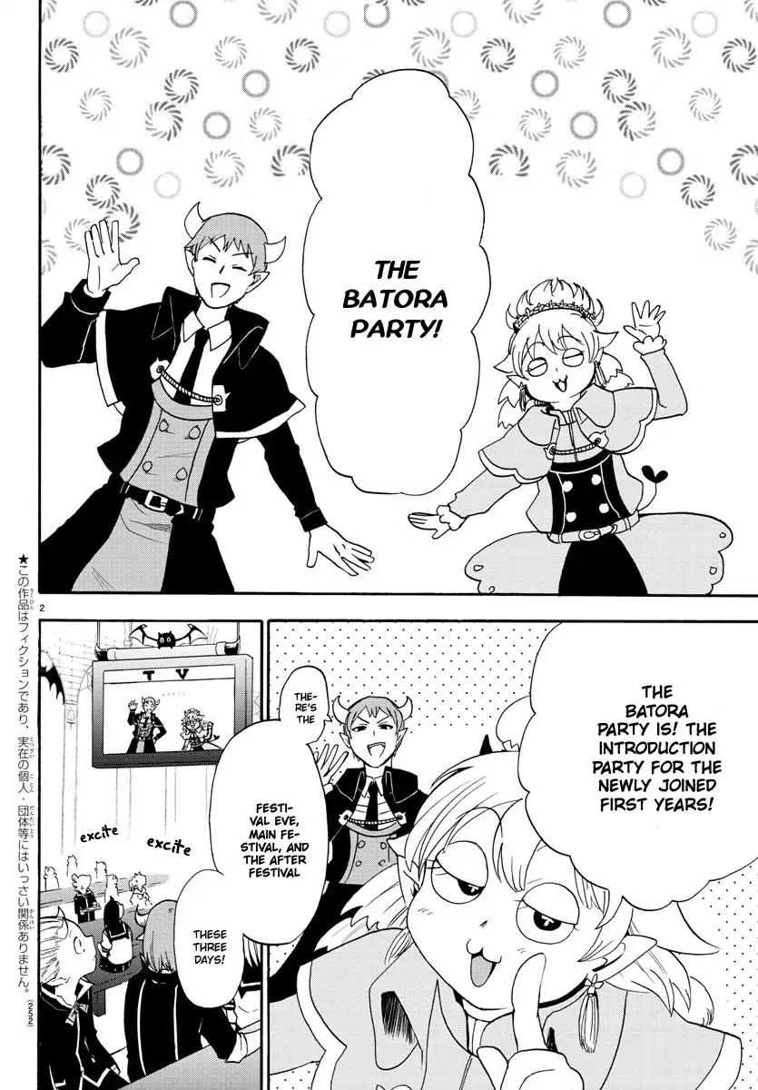 Read Mairimashita Iruma kun Manga Online