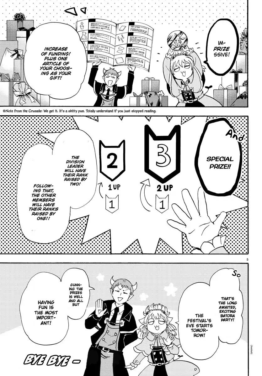 Read Mairimashita Iruma kun Manga Online