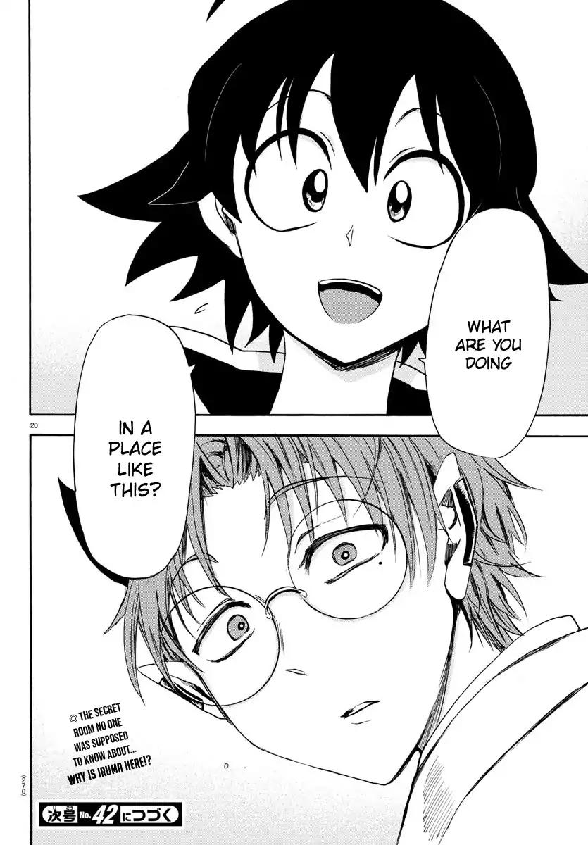 Read Mairimashita Iruma kun Manga Online