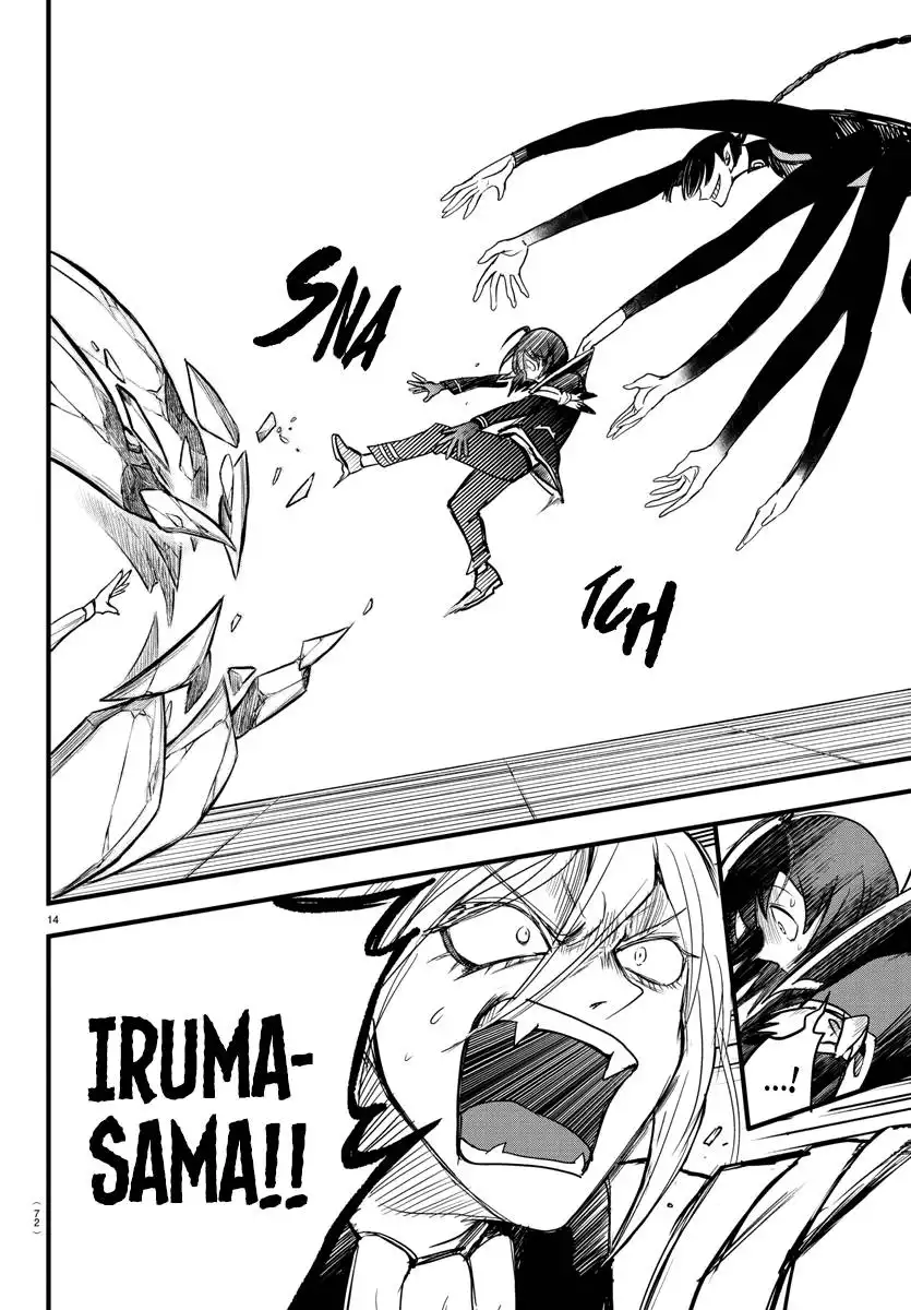 Read Mairimashita Iruma kun Manga Online