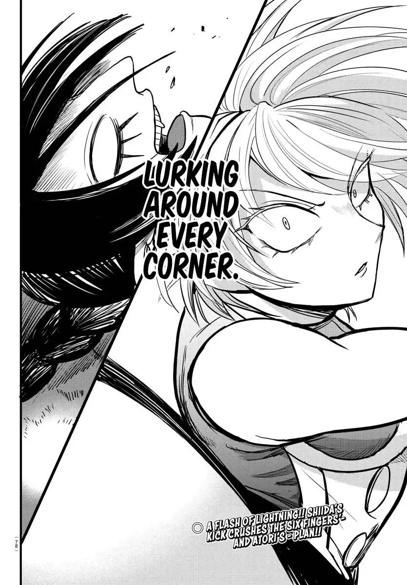 Read Mairimashita Iruma kun Manga Online