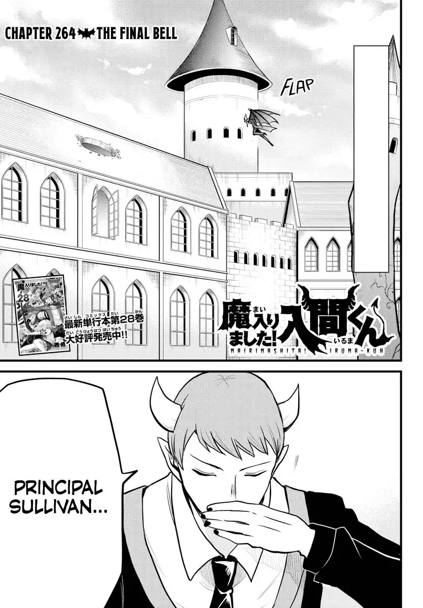 Read Mairimashita Iruma kun Manga Online