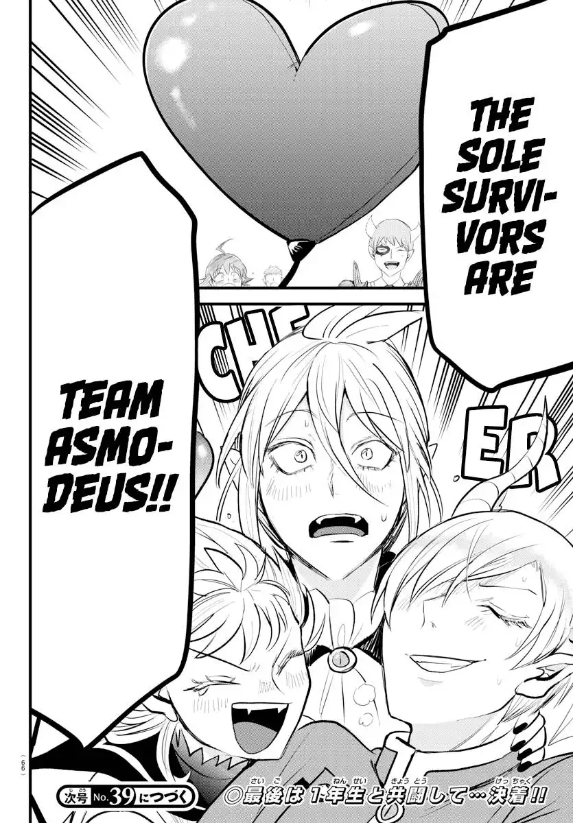 Read Mairimashita Iruma kun Manga Online