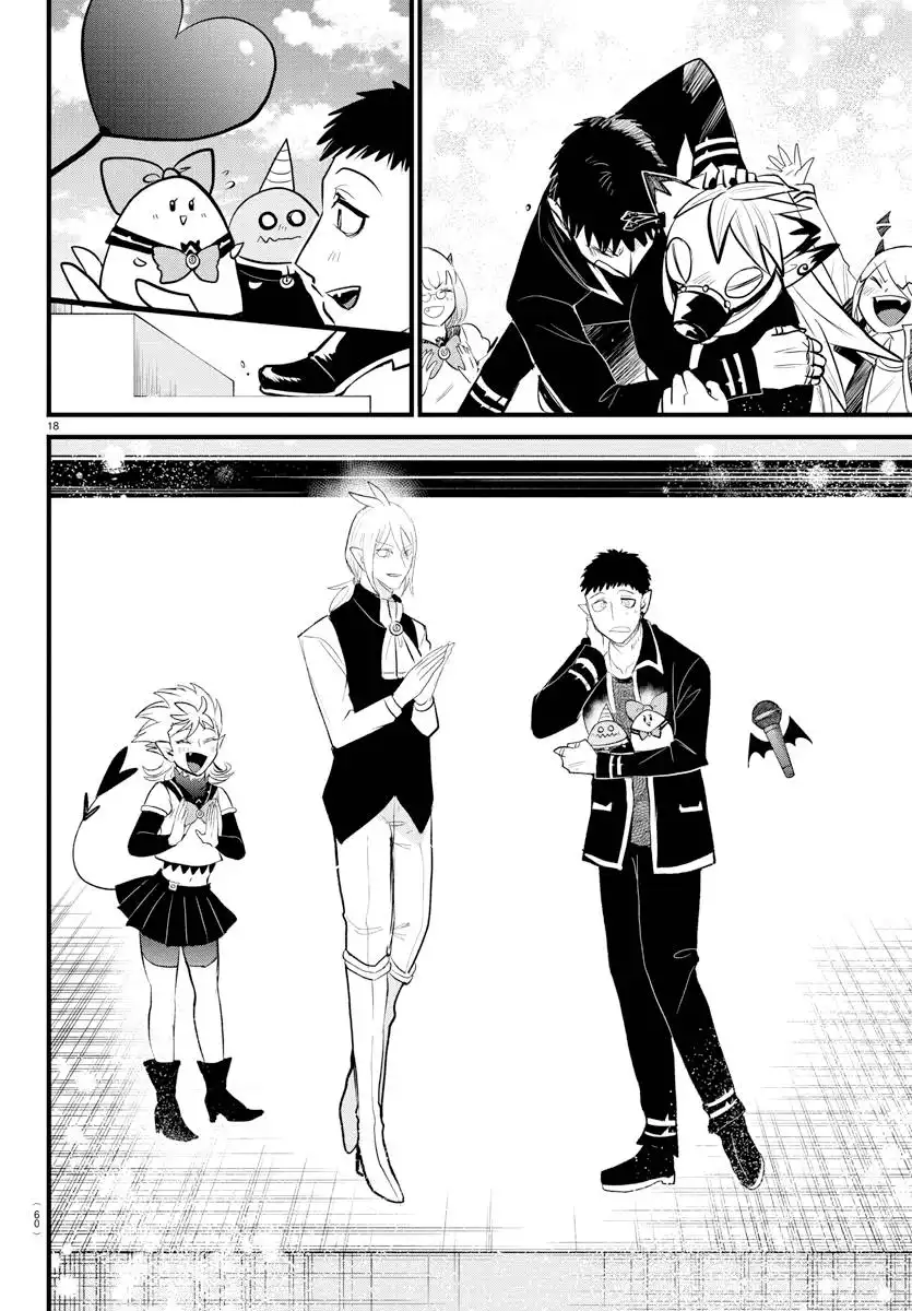 Read Mairimashita Iruma kun Manga Online