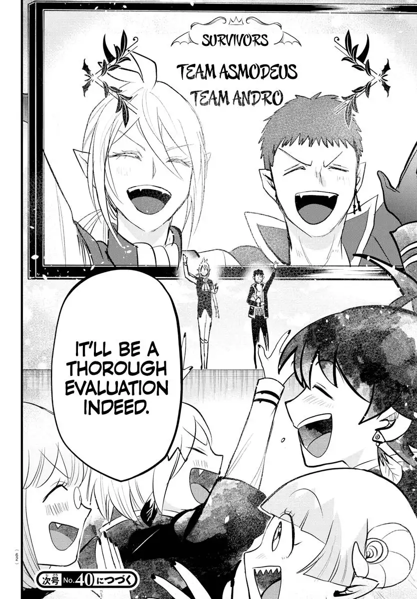 Read Mairimashita Iruma kun Manga Online