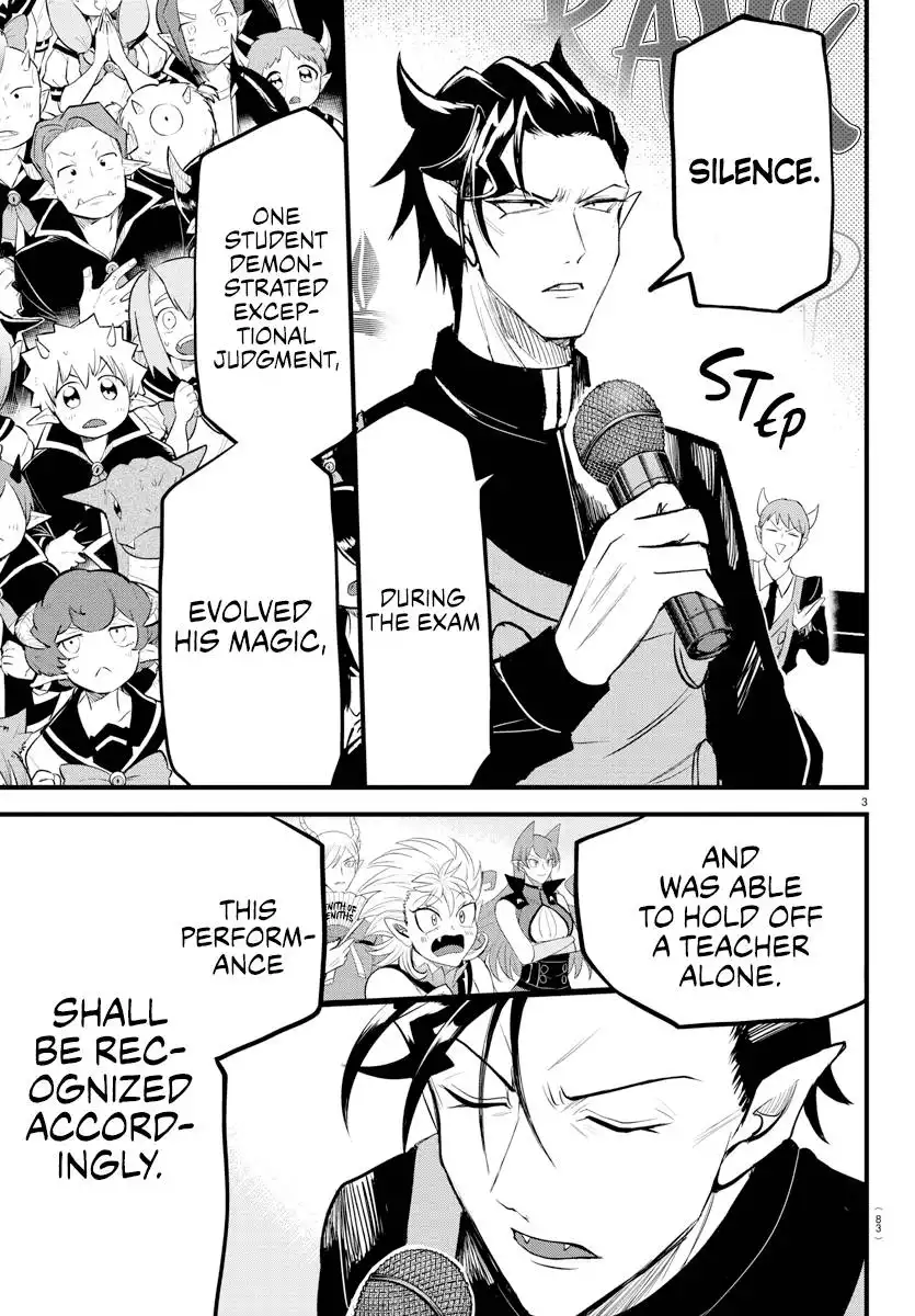 Read Mairimashita Iruma kun Manga Online