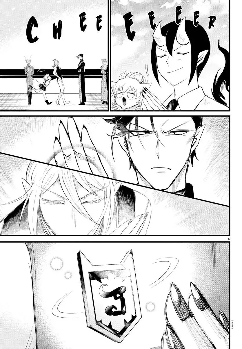 Read Mairimashita Iruma kun Manga Online