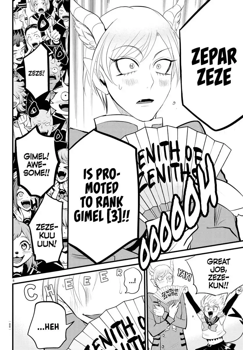 Read Mairimashita Iruma kun Manga Online