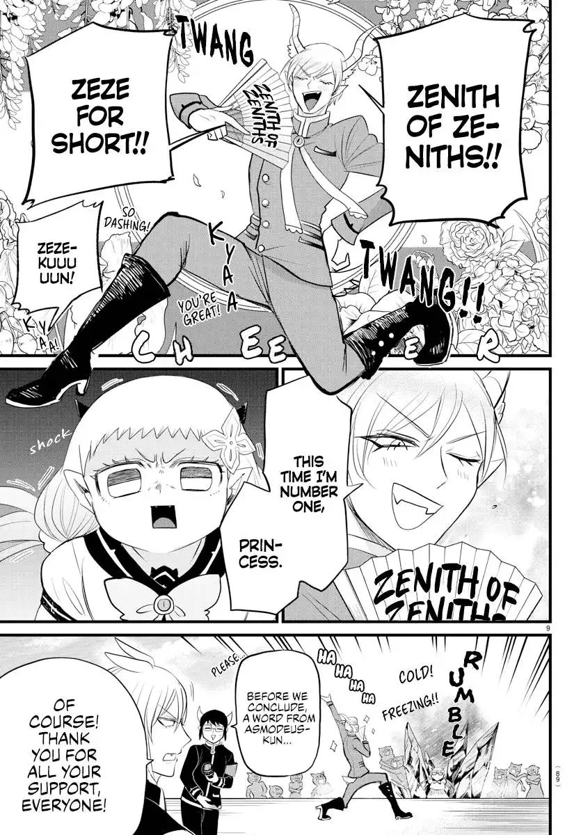 Read Mairimashita Iruma kun Manga Online