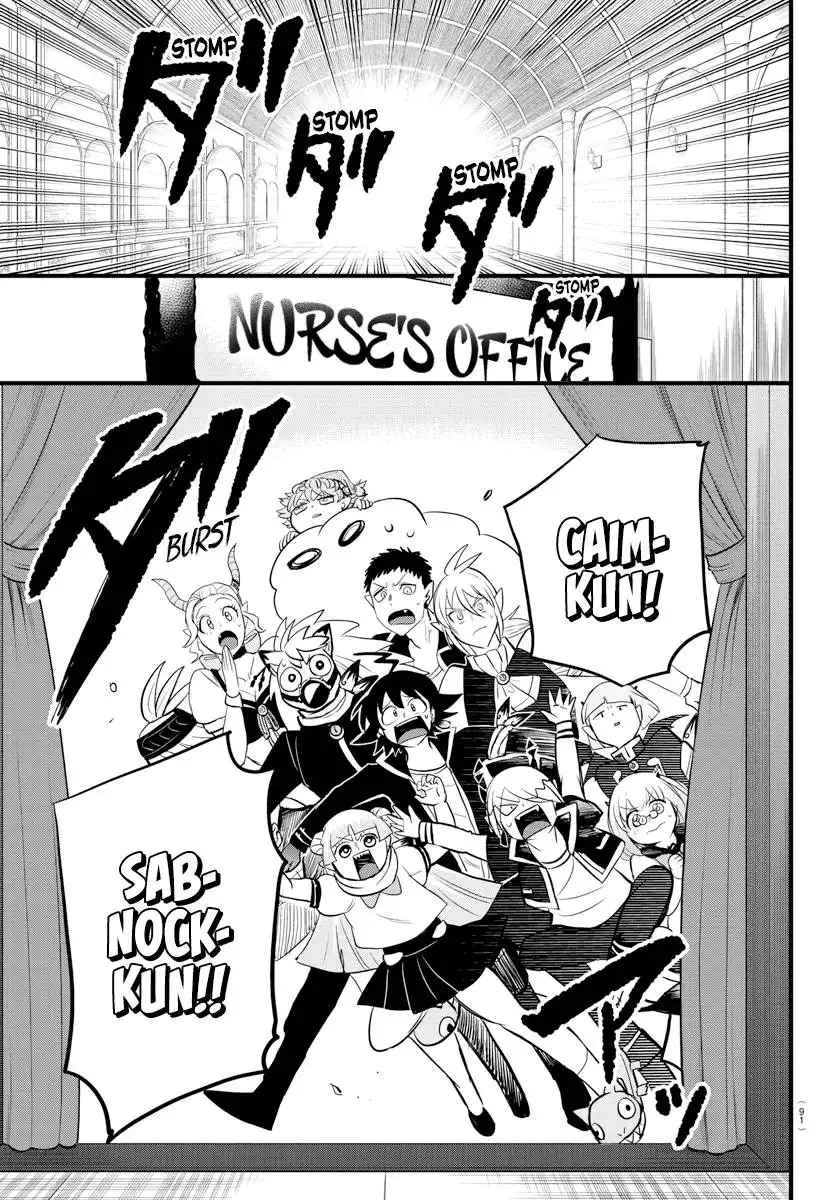 Read Mairimashita Iruma kun Manga Online