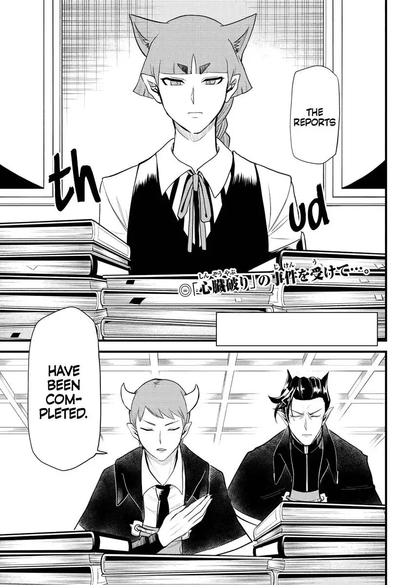 Read Mairimashita Iruma kun Manga Online