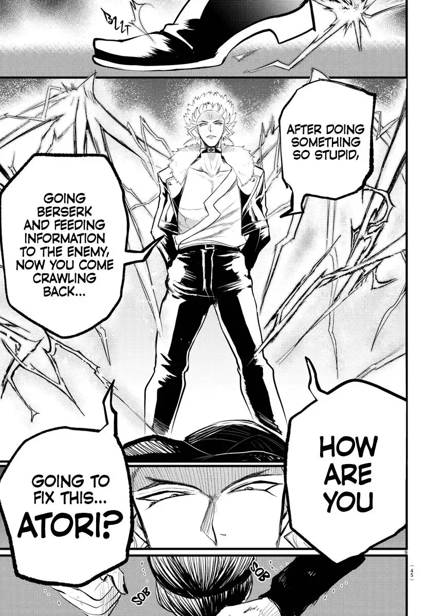 Read Mairimashita Iruma kun Manga Online