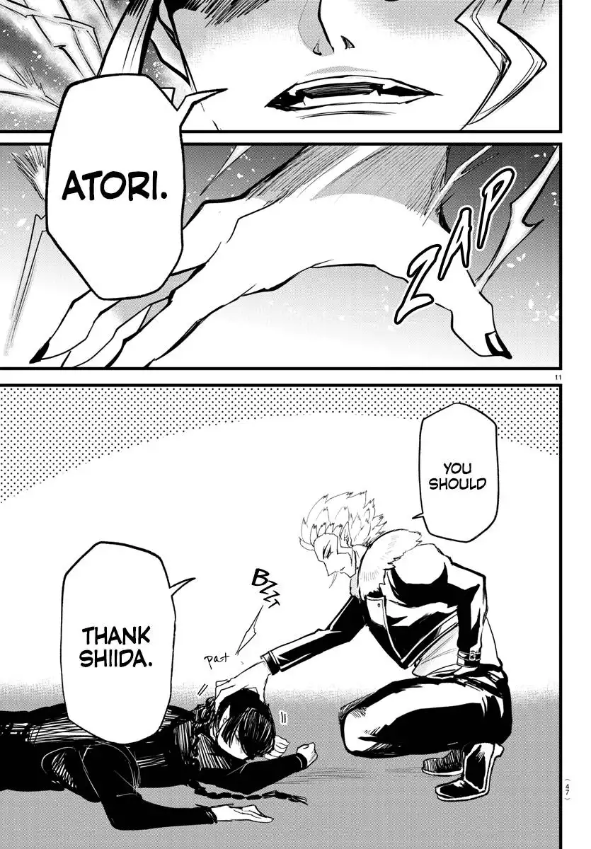 Read Mairimashita Iruma kun Manga Online