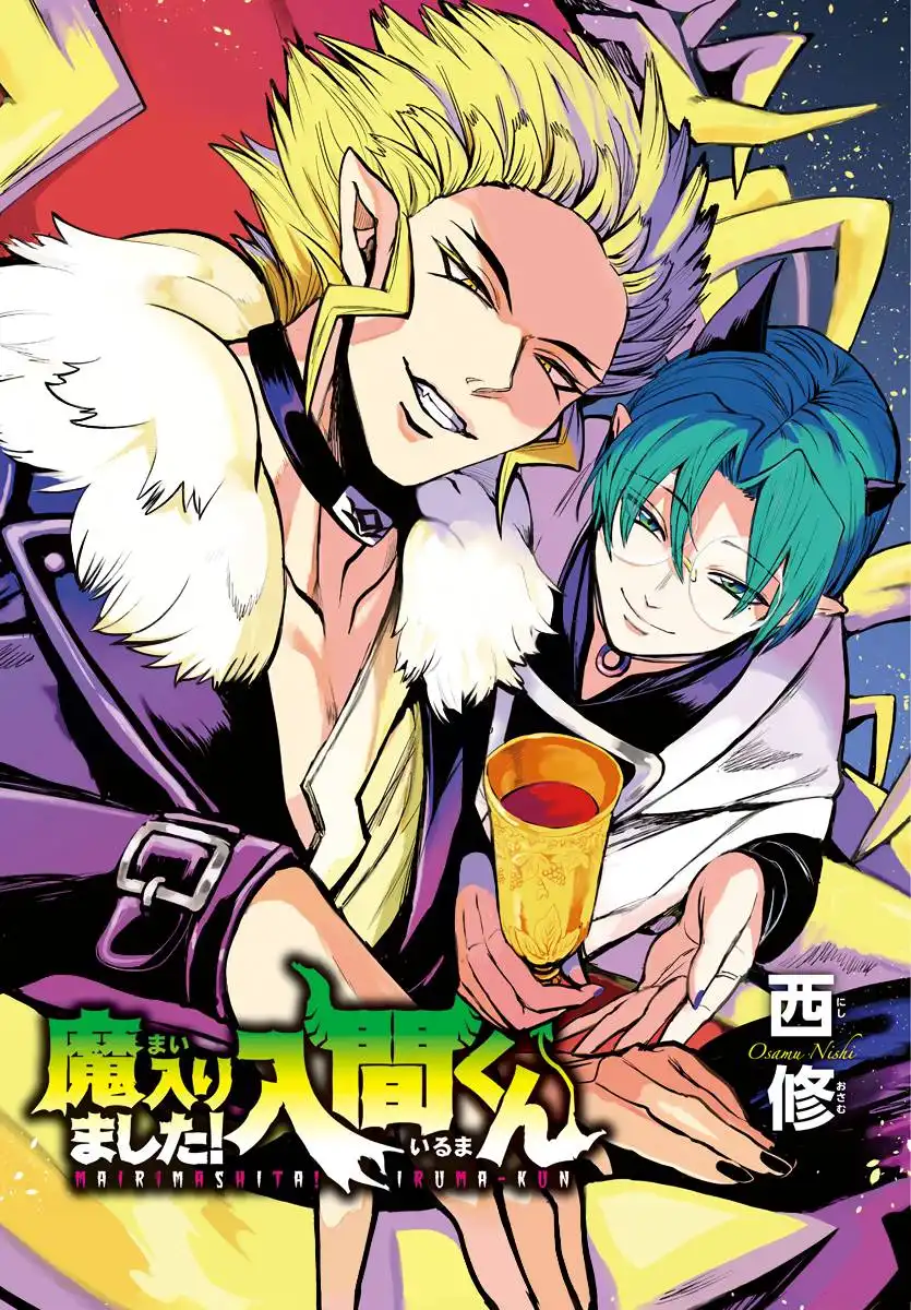 Read Mairimashita Iruma kun Manga Online