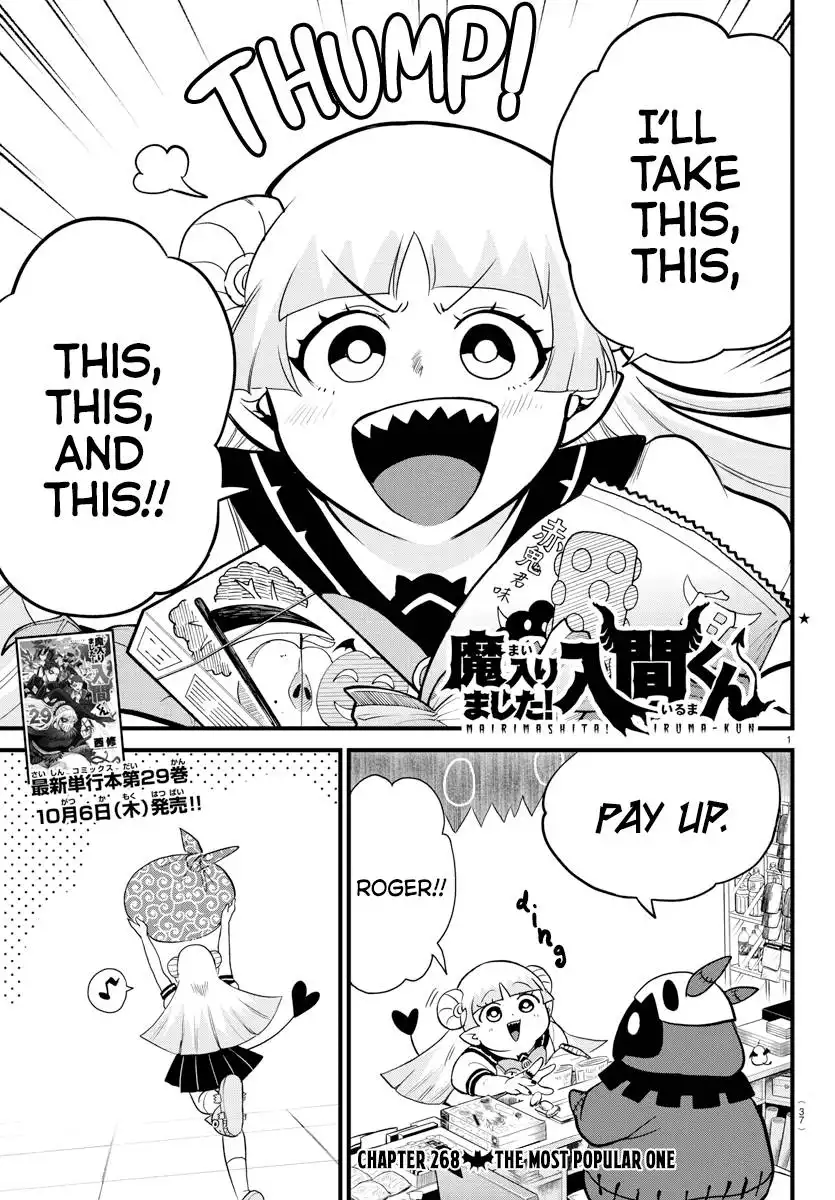 Read Mairimashita Iruma kun Manga Online