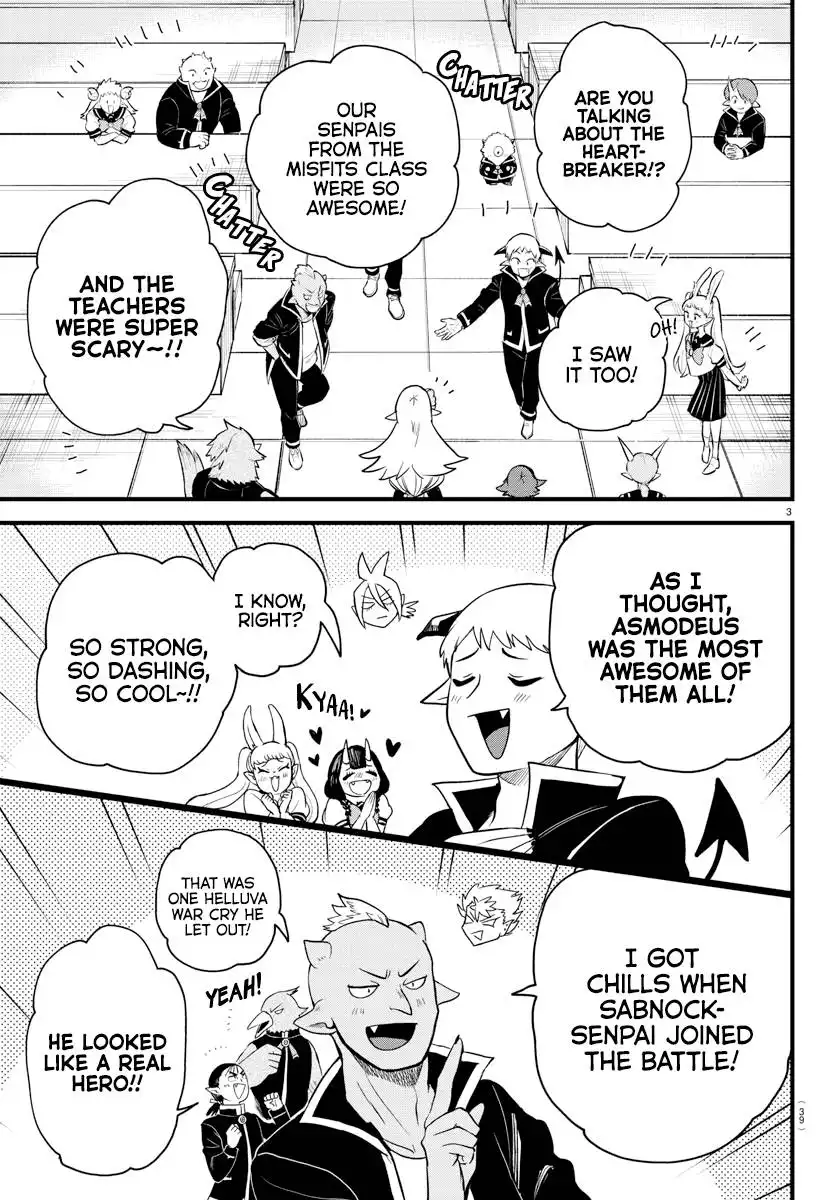 Read Mairimashita Iruma kun Manga Online