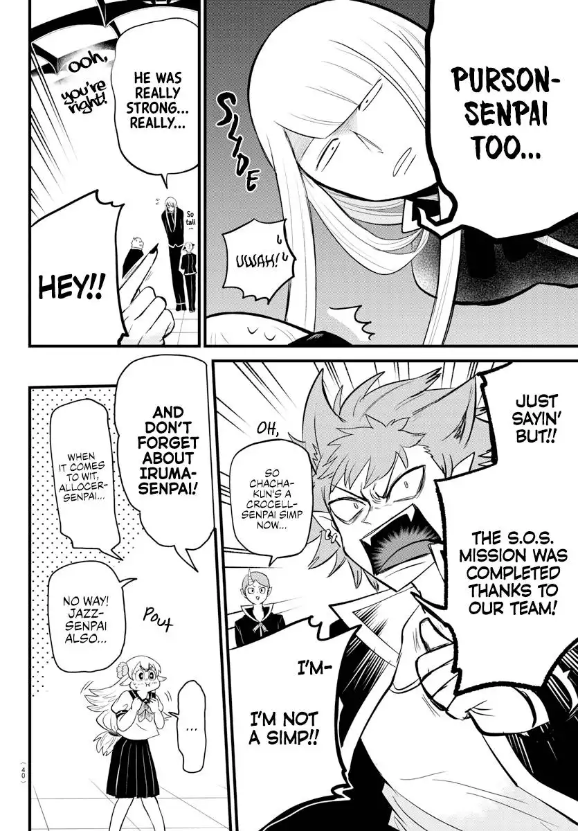 Read Mairimashita Iruma kun Manga Online