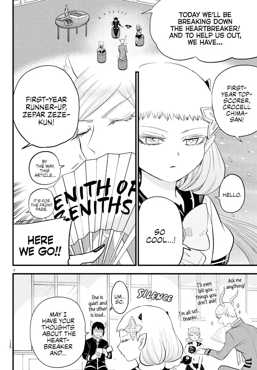 Read Mairimashita Iruma kun Manga Online