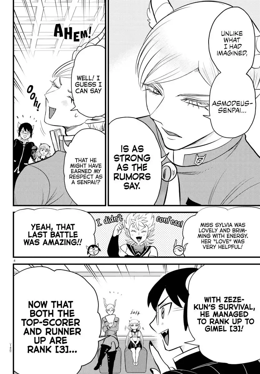 Read Mairimashita Iruma kun Manga Online
