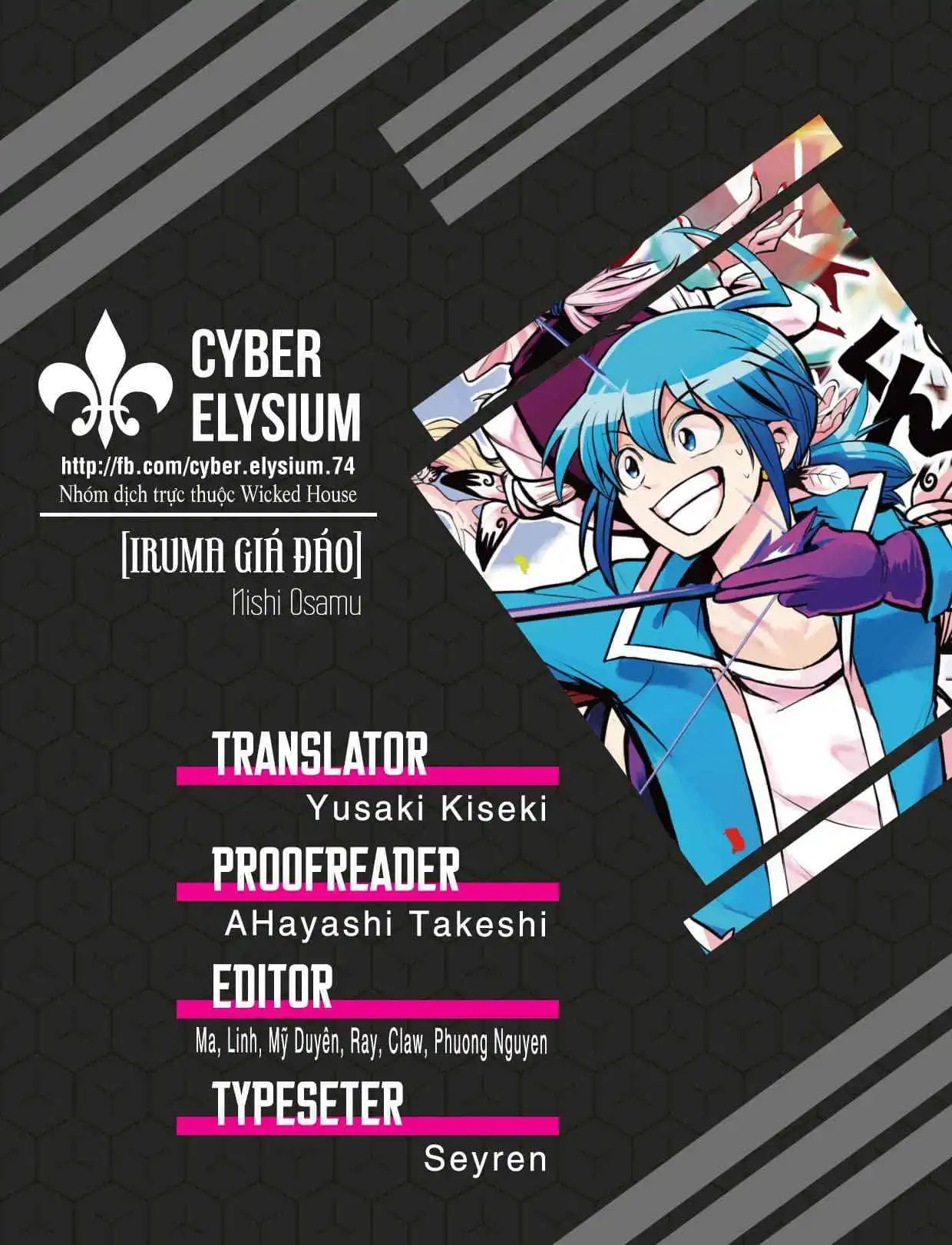 Read Mairimashita Iruma kun Manga Online
