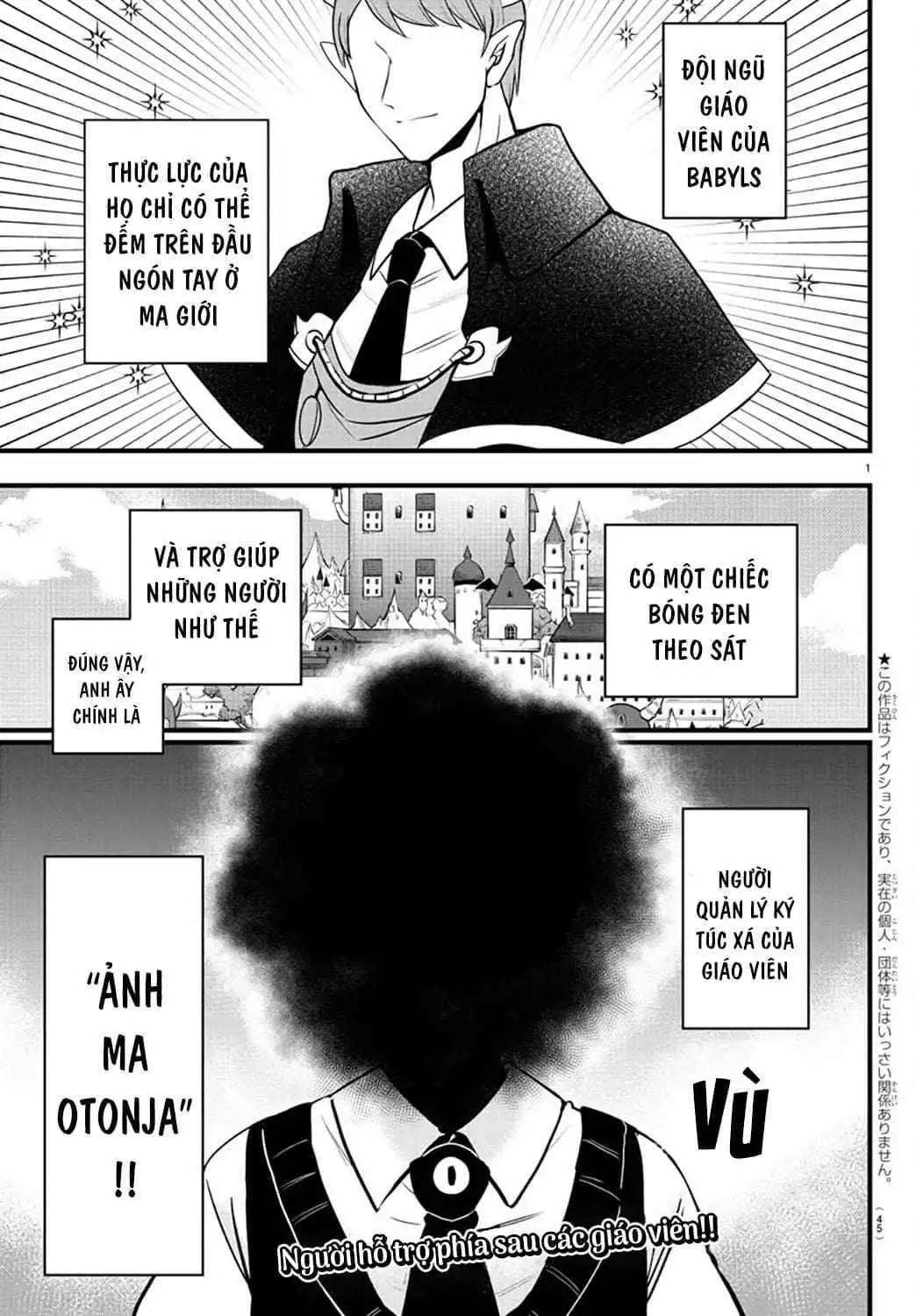 Read Mairimashita Iruma kun Manga Online