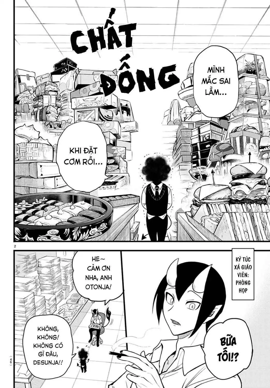 Read Mairimashita Iruma kun Manga Online