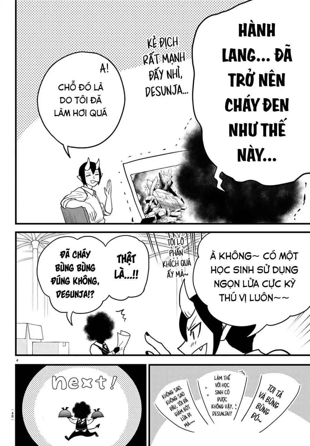 Read Mairimashita Iruma kun Manga Online