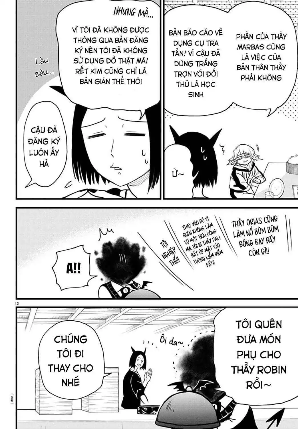 Read Mairimashita Iruma kun Manga Online