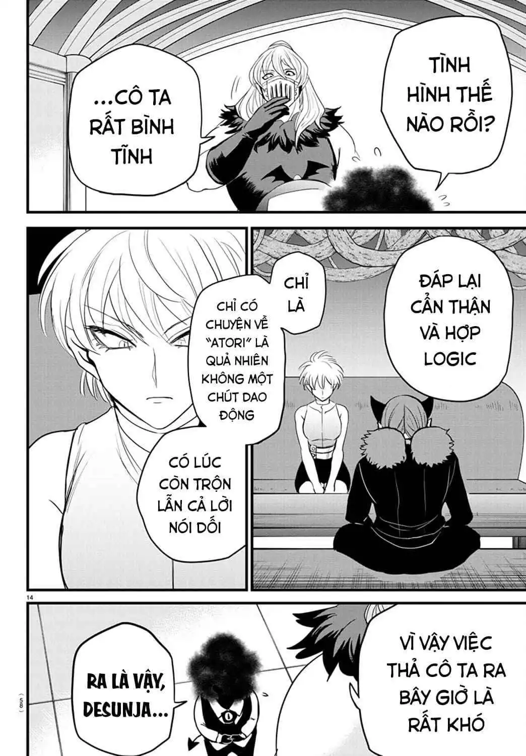 Read Mairimashita Iruma kun Manga Online