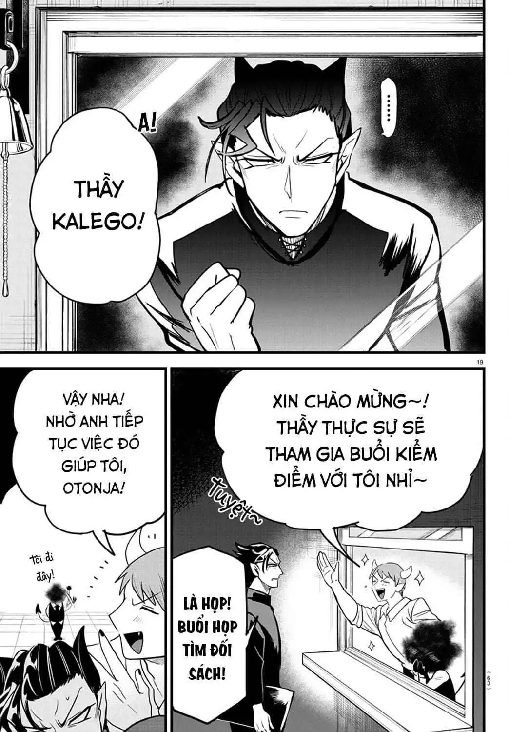 Read Mairimashita Iruma kun Manga Online