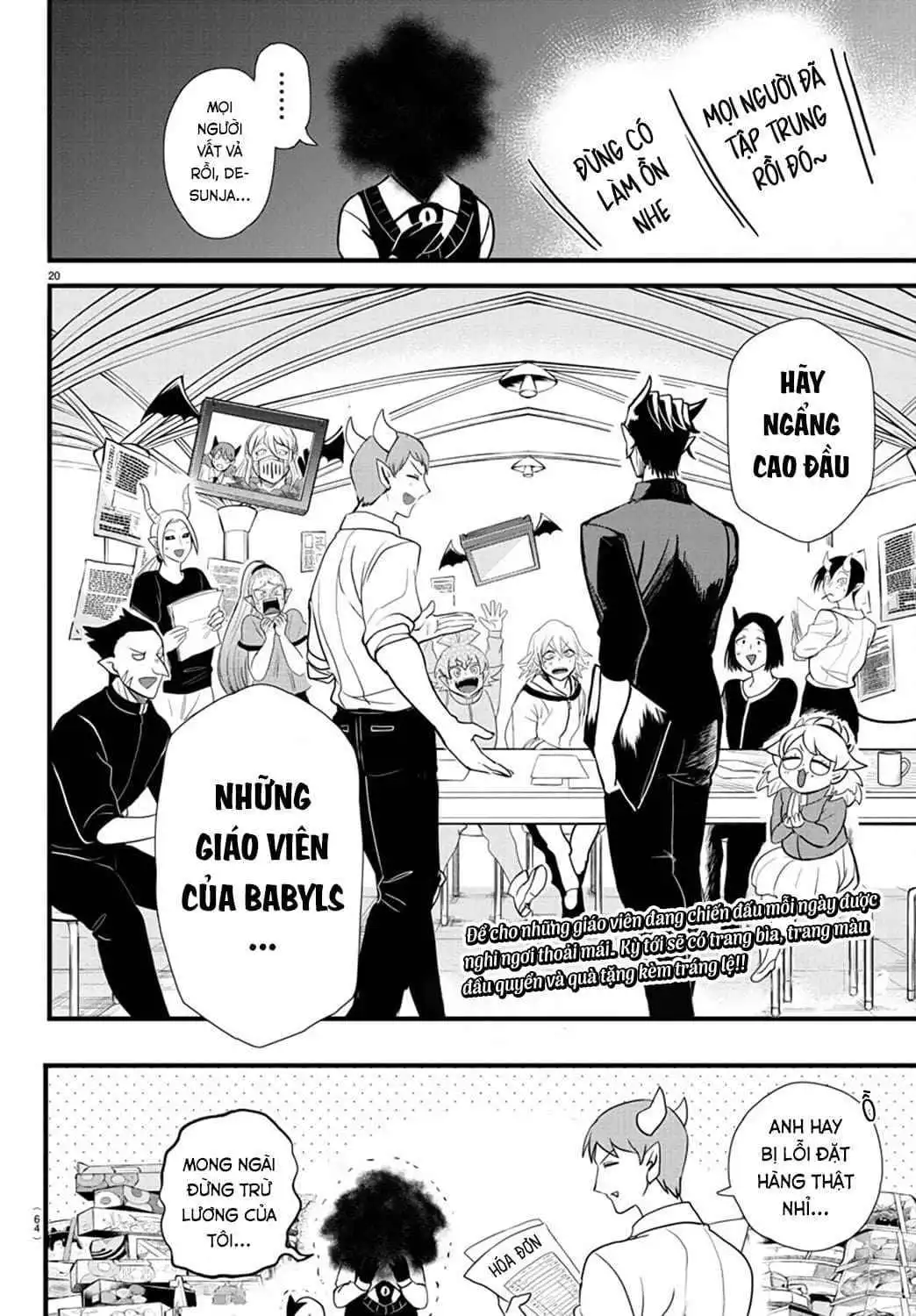 Read Mairimashita Iruma kun Manga Online