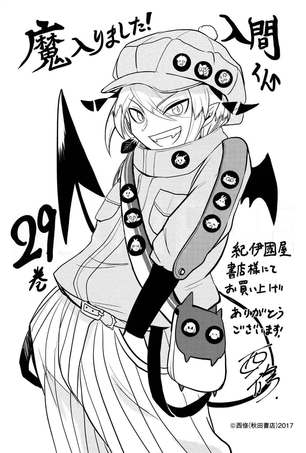 Read Mairimashita Iruma kun Manga Online