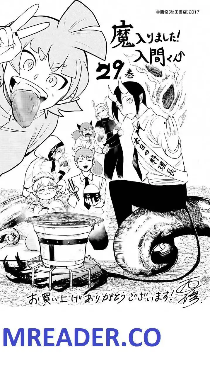 Read Mairimashita Iruma kun Manga Online