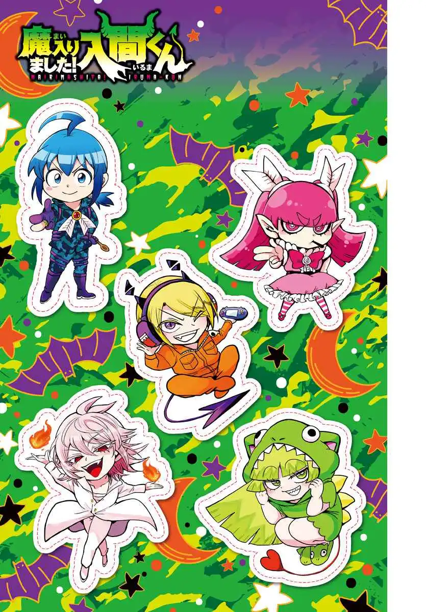 Read Mairimashita Iruma kun Manga Online