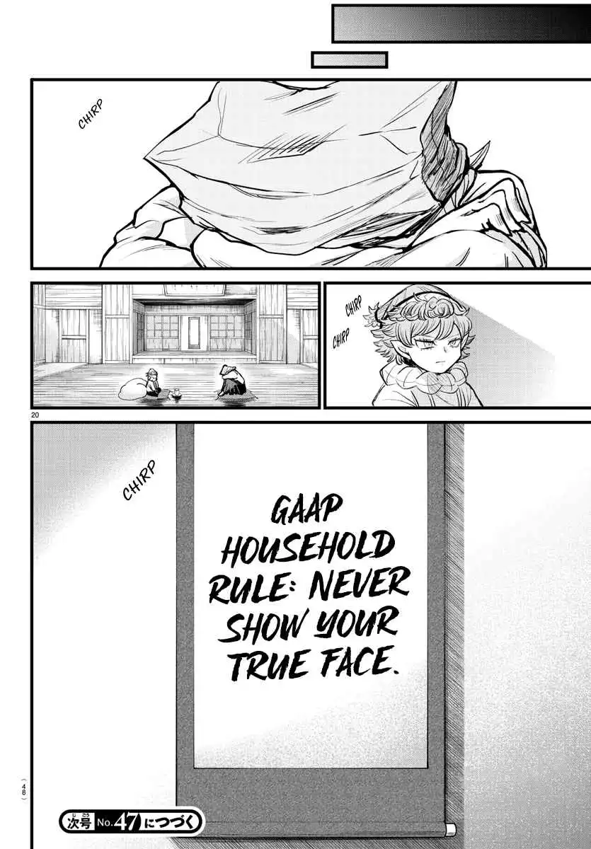Read Mairimashita Iruma kun Manga Online