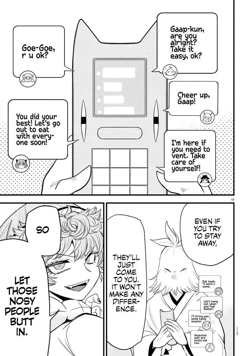 Read Mairimashita Iruma kun Manga Online