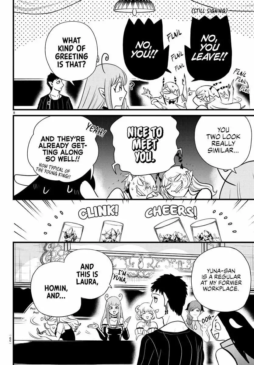 Read Mairimashita Iruma kun Manga Online