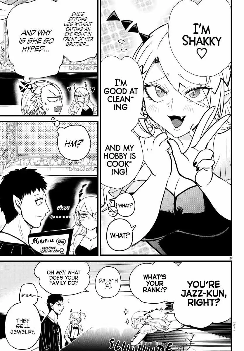 Read Mairimashita Iruma kun Manga Online