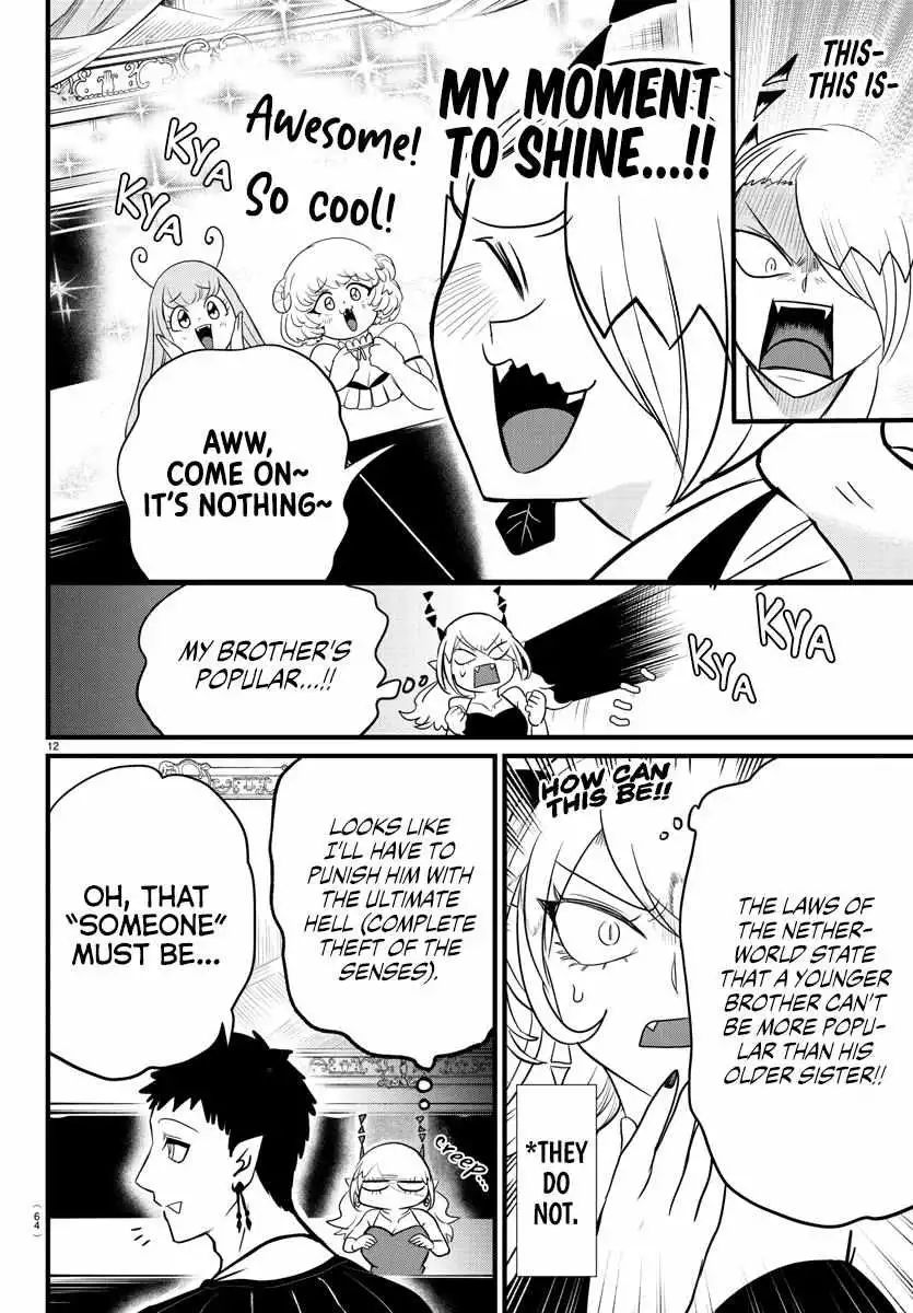 Read Mairimashita Iruma kun Manga Online
