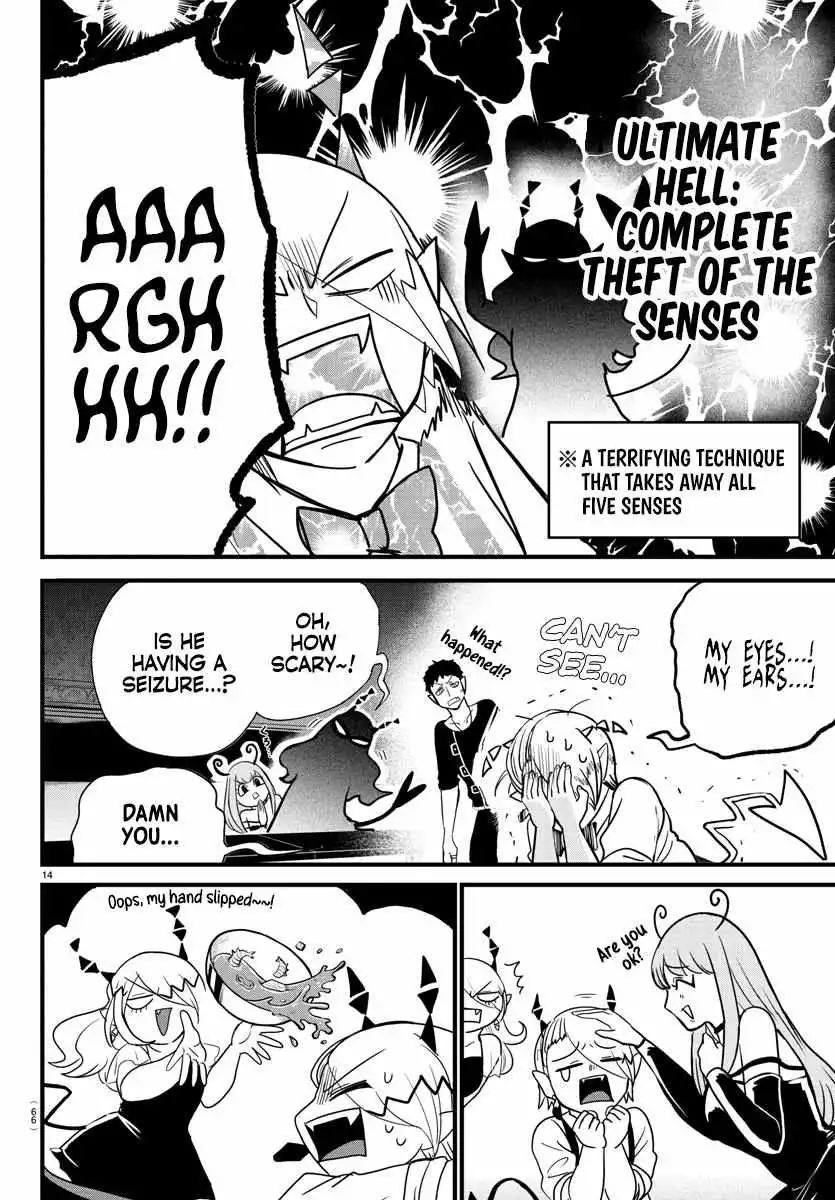 Read Mairimashita Iruma kun Manga Online