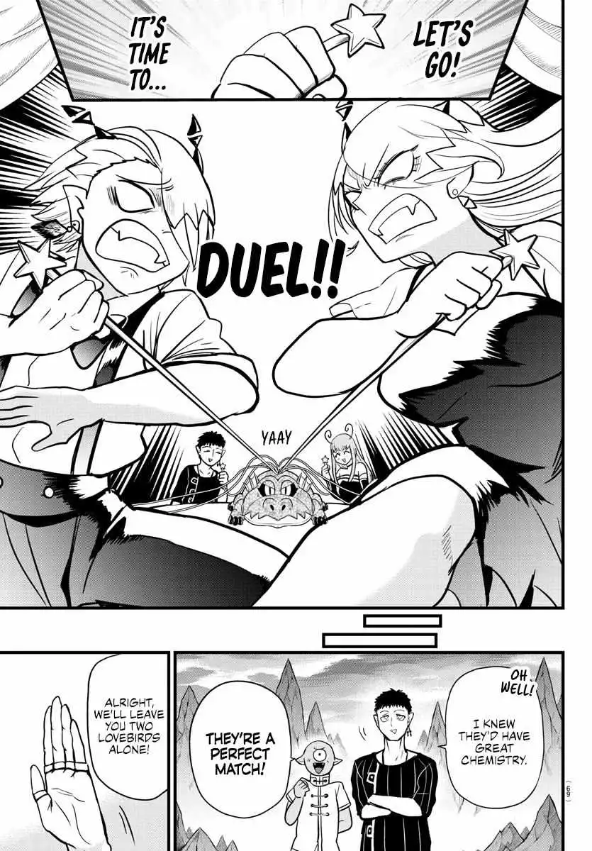 Read Mairimashita Iruma kun Manga Online